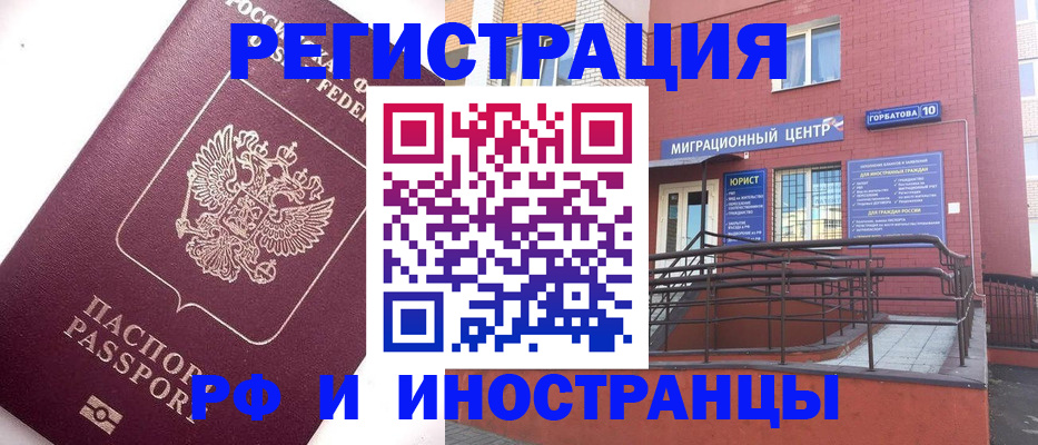 прописка поиск в Дегтярске